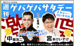 �ˣ£å饸�����ʥ����������������Υ��Х��Х����ǡ�